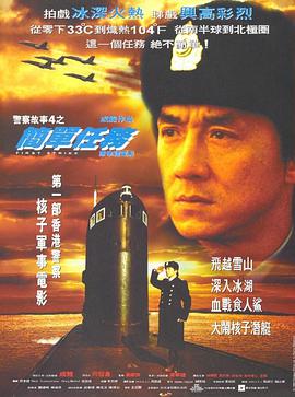 《国色芳华》主视觉海报